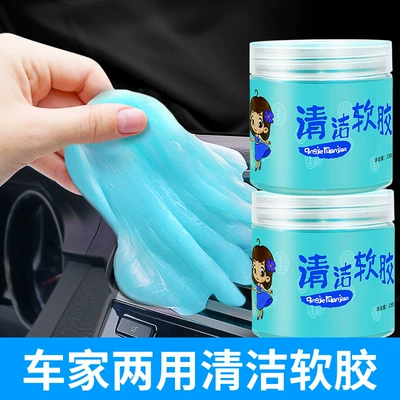 Təmizləyici gel – dust mud cleaning dust