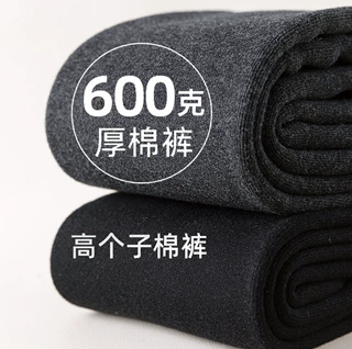 高个子东北抗寒羊羔绒棉打底裤秋冬外穿加长显瘦加绒加厚保暖连裤