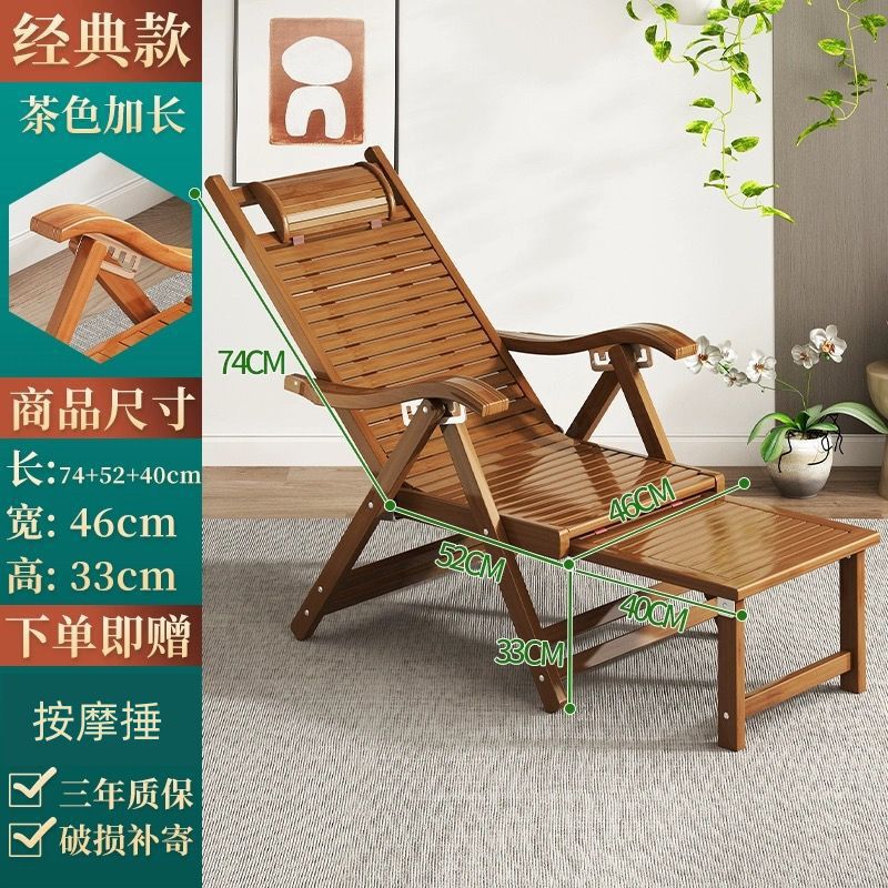 夏季午休躺椅家用竹木躺椅午睡折叠椅阳台躺椅懒人椅休闲靠背竹椅|undefined
