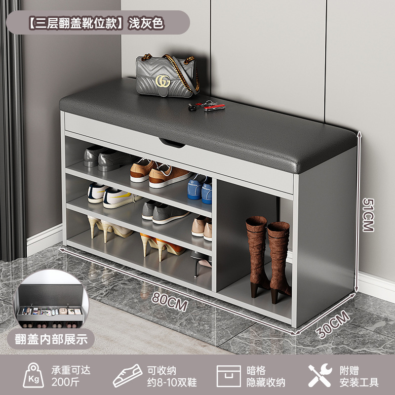 换鞋凳家用门口狭窄多层入户靠墙置物架现代简约门后翻盖防尘柜|undefined