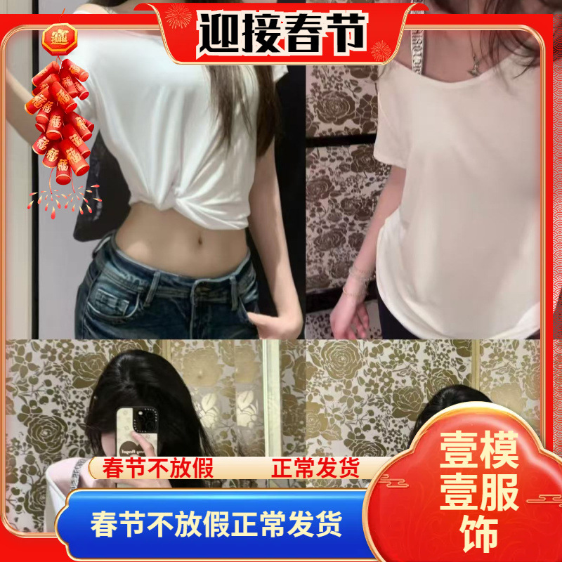 Victoria's Secret Fitting Room Short-Sleeve Tencel Correct Version Original B