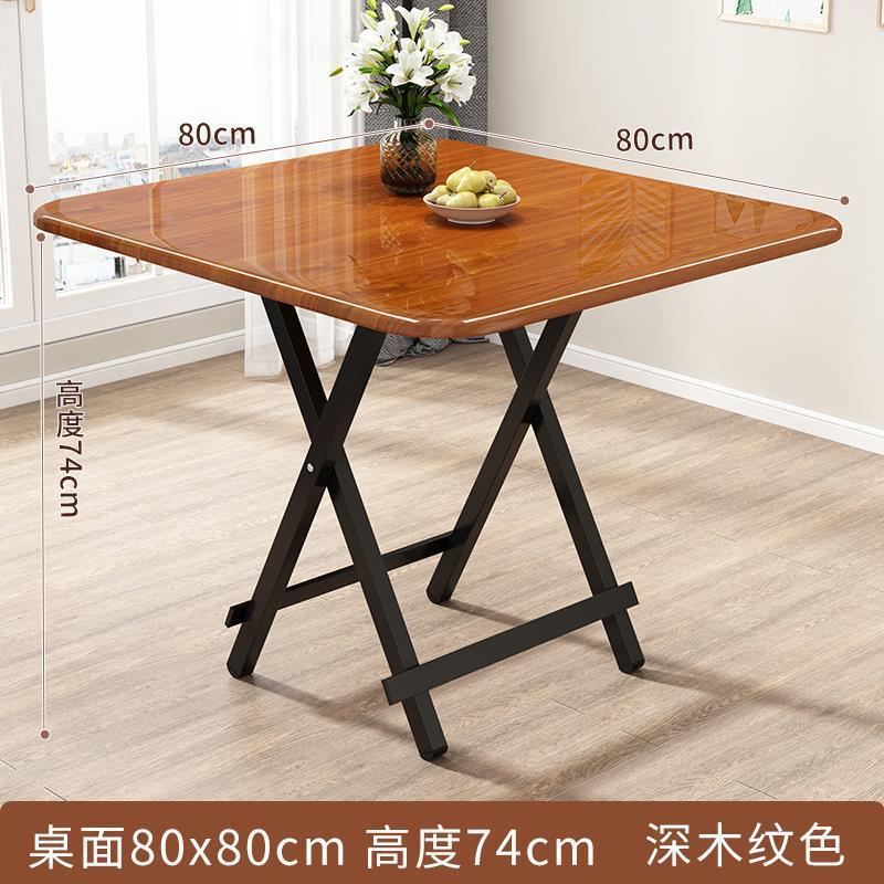 Mesa cuadrada plegable de fábrica cuadrada comedor hogar mesa cuadrada 8080 pequeña mesa de comedor 2 personas mesa de comedor 70 puestos 4