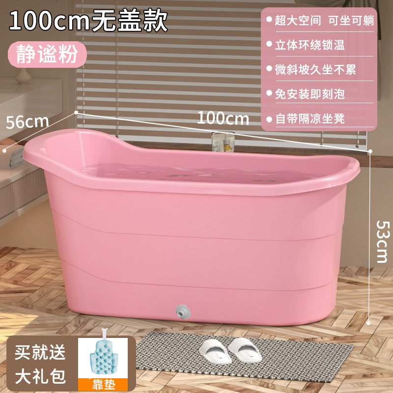 Plastic big tub for home use full body, increased thickness