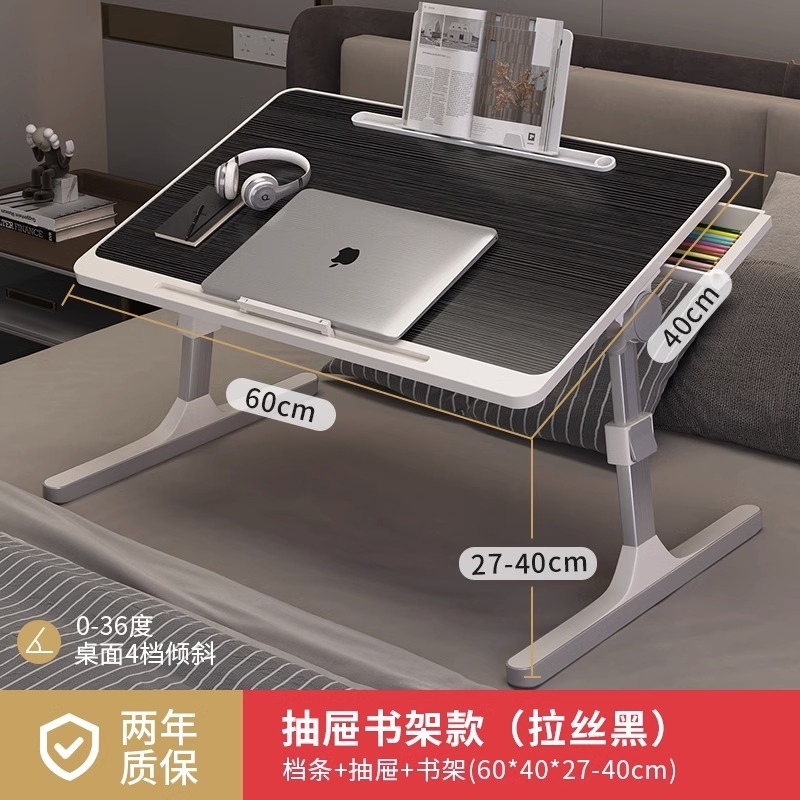 ベッドの上の小さいテーブルはコンピュータの机を昇降することができます。|undefined