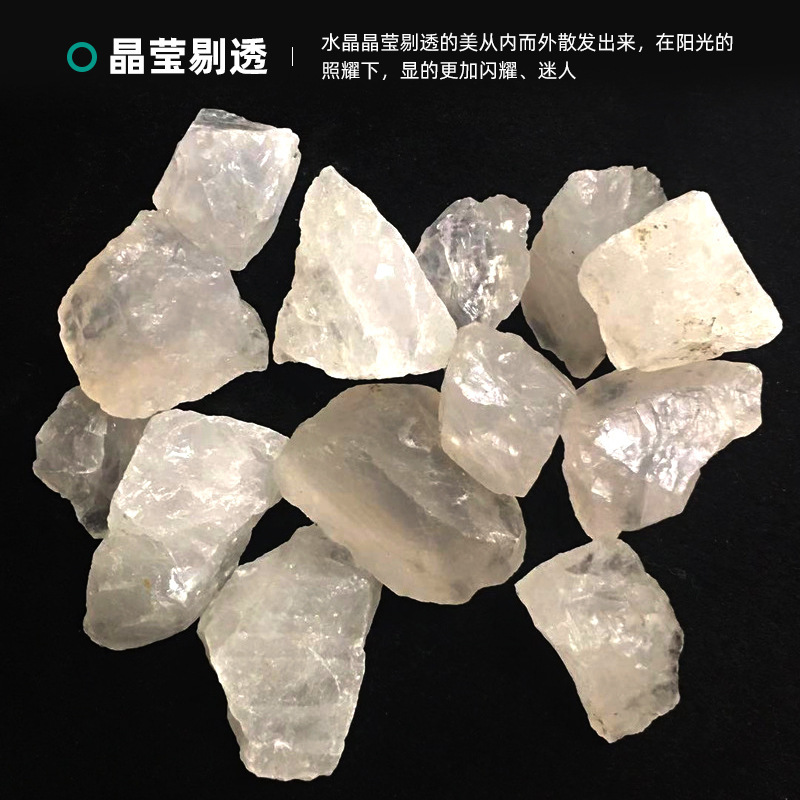 卸売り天然水晶原石鉱石標本不規則水晶原石砂利香薫拡香水晶原石|undefined