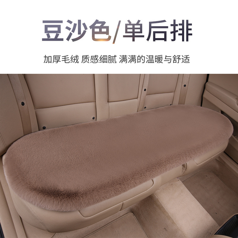 冬の新作ウサギ毛カーシートクッション、豪華なシングルシート腰枕、背もたれ、汎用モデル、車内用厚手保温|undefined
