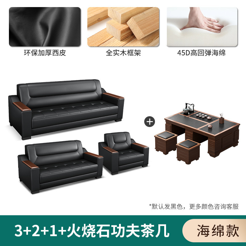 オフィスソファ 受付 受付 シンプル 業務用 休憩所 VIP 交渉室 黒革 東莞ソファ コーヒーテーブル|undefined