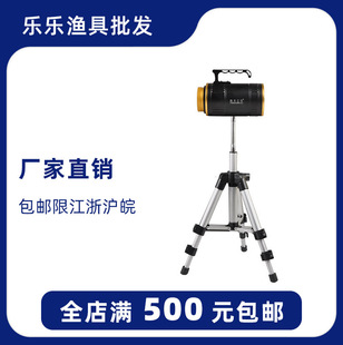 Fisherman's Treasure night fishing lamp upgraded version four-light source independent focusing LED light purple blue yellow white with bracket