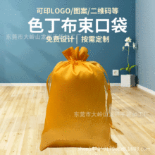 �S�Ҷ���ӡˢ�z�I���mɫ�����YƷ����b�z�I��ɫ�����ռ{���ߙn