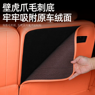 Q07 Trunk Mat Fully Trunk Mat