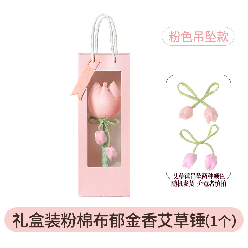 Тюльпан, хлопок, полынь, молоток [стиль в подарочной коробке], розовый кулон