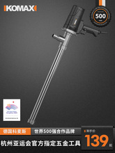 ͨ�õ綯���ͱ��������220V���ͱ���Ͱ�ü��ͱü��ͻ���������