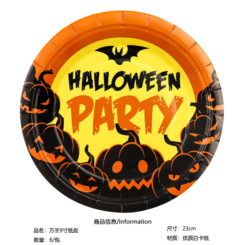 9 인치 종이 트레이 6; 두껍게