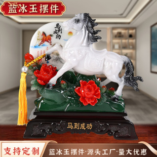 Ma to Gongcheng Home Furnishings Creative Design Resin Crafts Entrance Office Furnishings Decoration Opening Gift