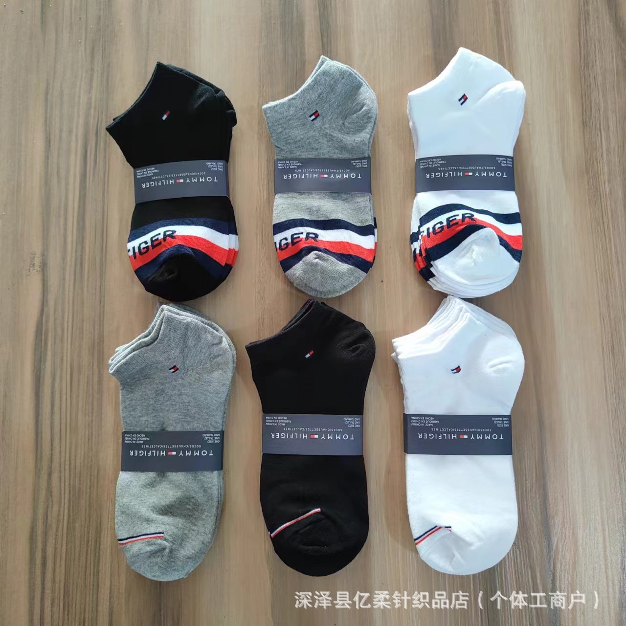 Foreign Trade Tommy Boat Socks, Four-Season Black and White Gray Socks, Same Style for Men and Women, Sports and Leisure Boat Socks, Shallow Mouth Invisible Socks