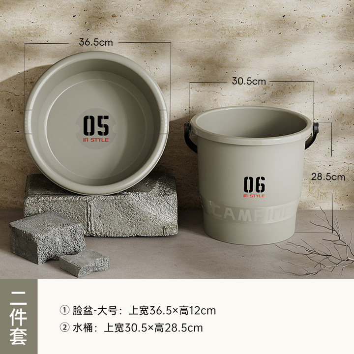 세면대 36#+버킷-그레이