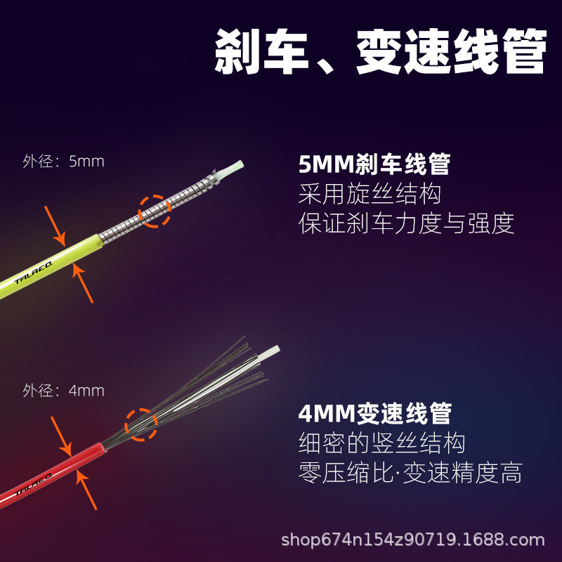 Trlreq bicicleta línea tubería montaña carretera bicicleta plegable 4mm velocidad variable 5mm freno caja de color línea de llenado de aceite tubería