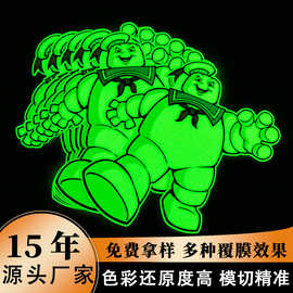 跨境趣味创意卡通自粘夜光贴纸 酷炫发光家居卧室荧光贴纸定制