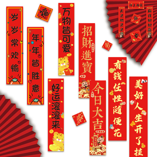 Mini couplets self-adhesive stickers for mobile phones small couplets interesting computer phone cases creative style custom cute wholesale