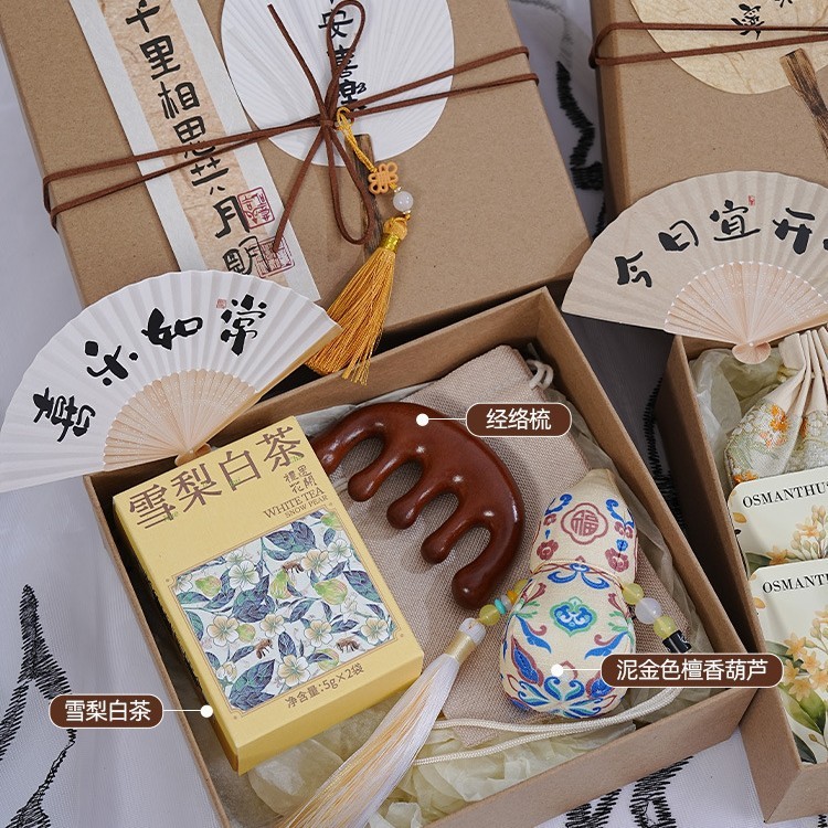 中秋节礼物送员工客户养生伴手礼实用小礼品公司福利团购伴手礼|undefined