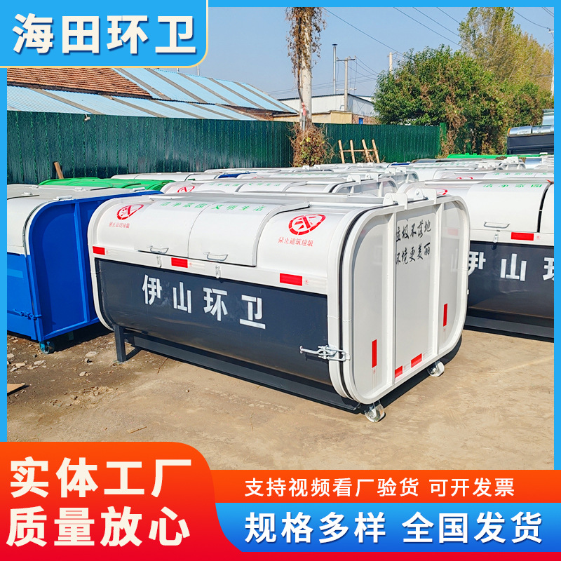大型户外车挂钩臂垃圾转运箱 密封式街道3方垃圾收集箱 外形美观