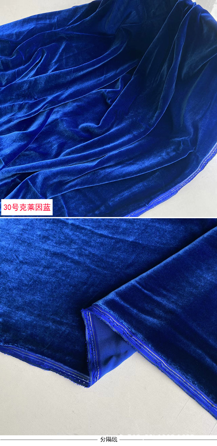 丝绒30号.jpg