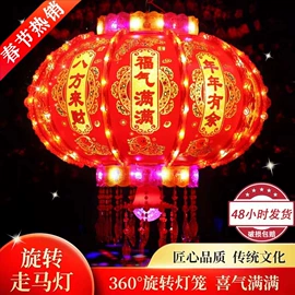 灯笼;旗帜;吊旗/三角旗