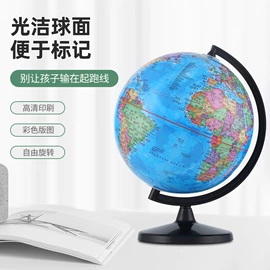 地球仪;其他展示用品;教学演示用品