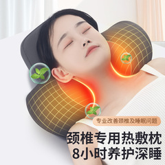 頚椎枕修復睡眠専用艾草加熱枕保護力椎助睡眠マッサージ牽引熱当て首枕