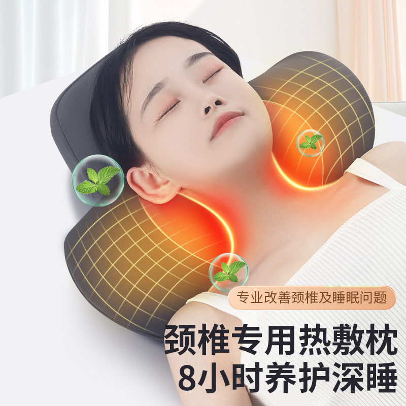 頚椎枕修復睡眠専用艾草加熱枕保護力椎助睡眠マッサージ牽引熱当て首枕|undefined