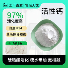 Ӳ֬ԸרûԸƷ۱洦̼Ƴ