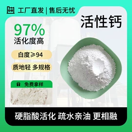 其他非金属;氯化物;高岭土