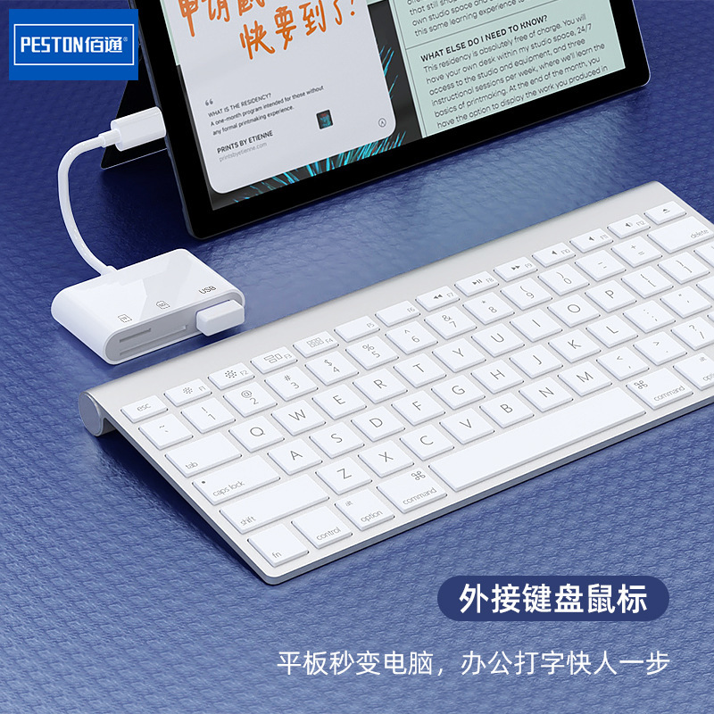 Typecスリーインワン多機能sd/tfカードリーダーuディスク携帯電話タブレットusb3.0ユニバーサルotgコンバータ|undefined