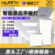 ���������Ӧledƽ����״�����300x300x600�������ȹ�������