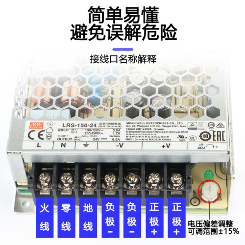 MEANWELL switching power supply SMPS AC to DC power supply LRS-150/F-24 12/36/48V