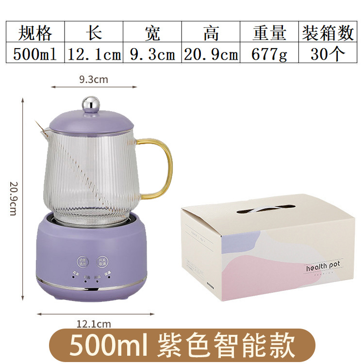 실버탑 퍼플 [600ML/프리믹싱스푼]