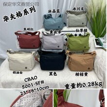 驰豹厂家批发牛津单肩斜挎包户外休闲 妈咪手机包简约时尚5001-SF