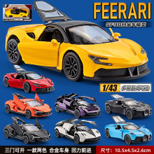 �����1:43����������SF90�Ͻ�С����ģ���к���һ��ͯ���������