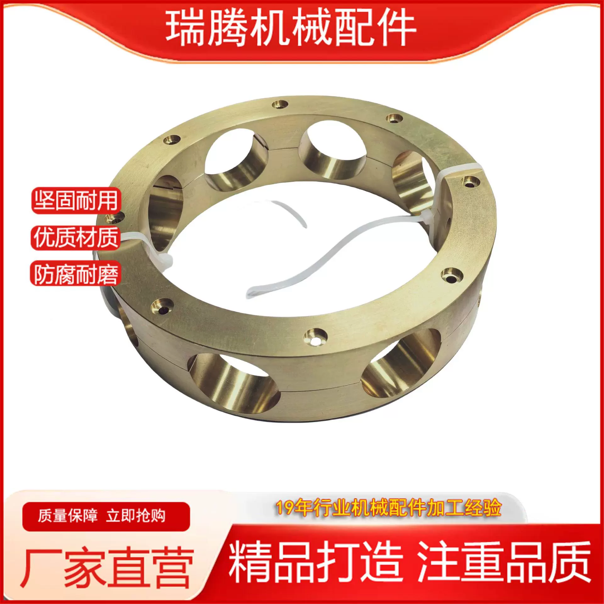 厂家直销高端轴承0类铜保持器6218M保持器质量为本  量大优惠