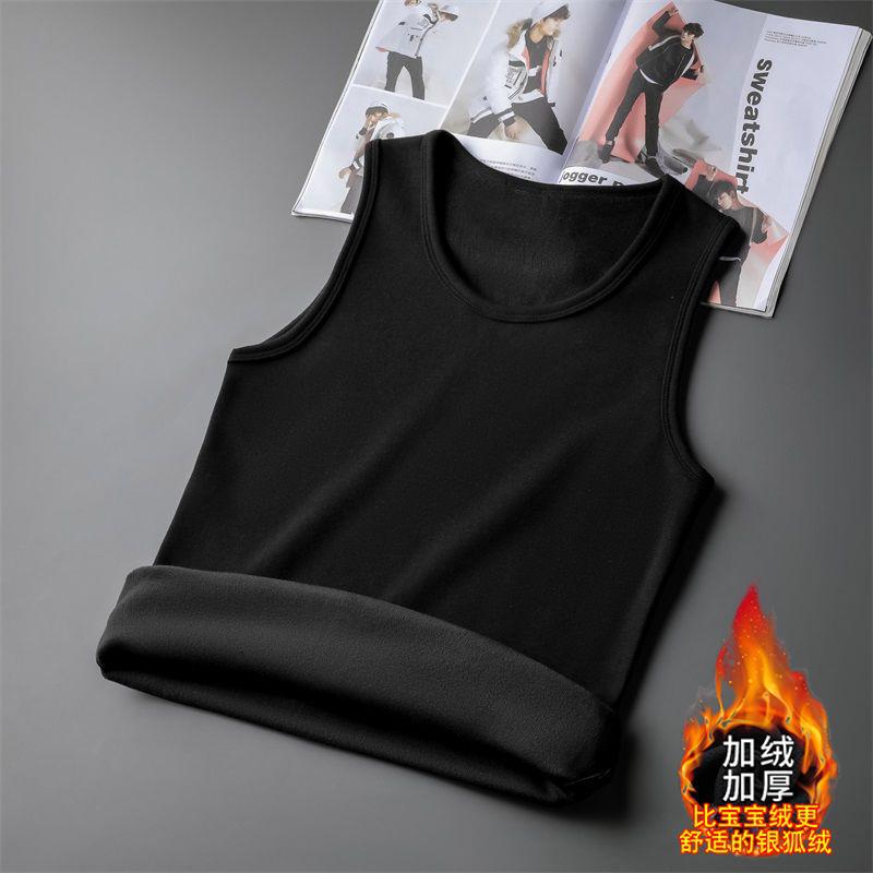 Thickened Camisole