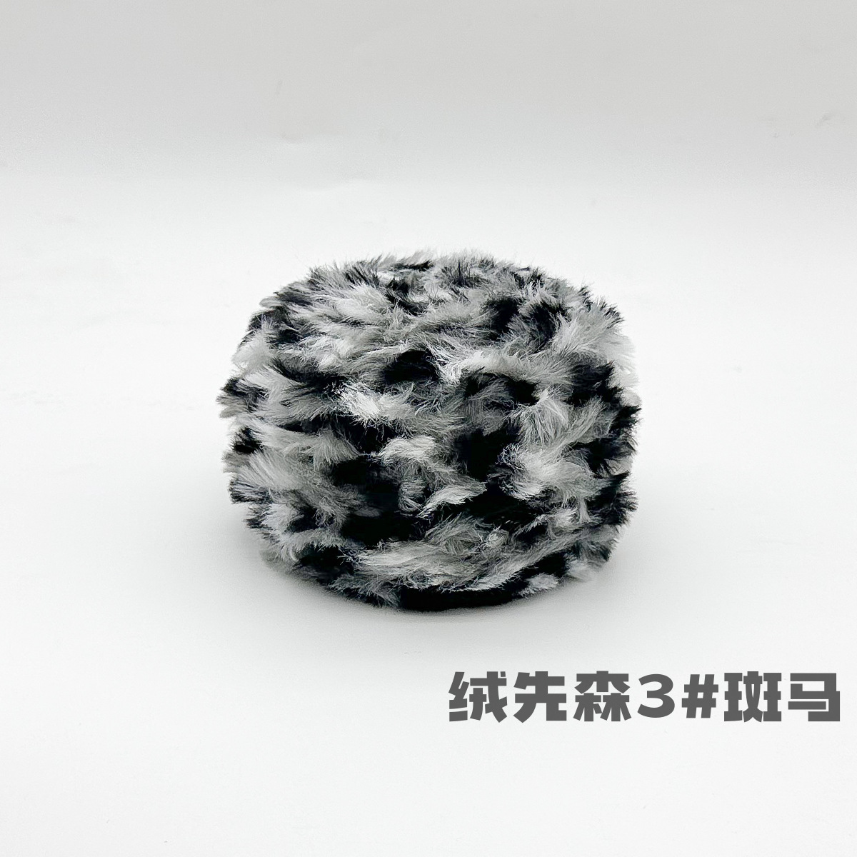 100g piel larga de piel de visón de piel de conejo de terciopelo de lana imitación de piel hilo de lana de tejer a mano diy bola hilo de peluche