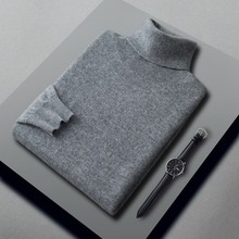 24秋冬新款高领男士山羊绒衫时尚宽松长袖套头针织衫羊绒毛衣男