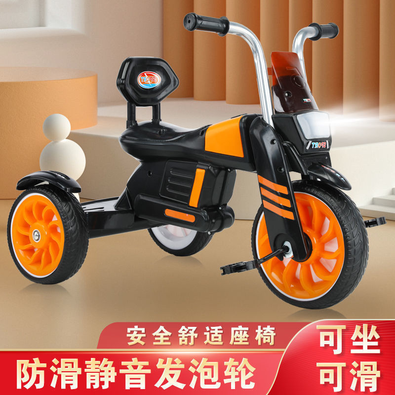 Children's tricycle can ride motorcycle tricycle baby stroller bicycle music stroller toy