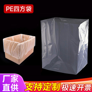 ��Ҏ��PE�z��POƽ�ڴ��L�ٴ��ķ��״����m���ϱ�Ĥ�ȌӰ��b������