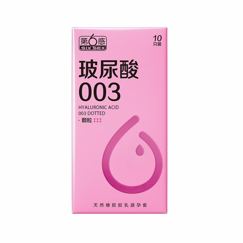 TOP47: 식스센스 히알루론산 003 과립 10팩