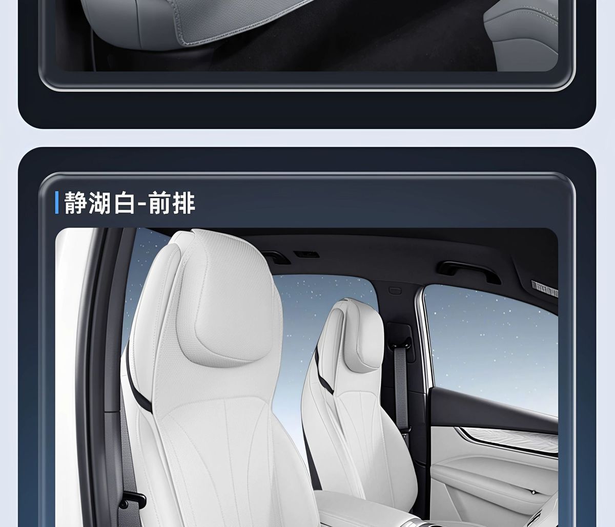 Suitable for Geely Galaxy M7 Seat Cushions, All-Season Universal Car Ventilated and Breathable Seat Cushions, Seat Covers, Interior Decoration Items