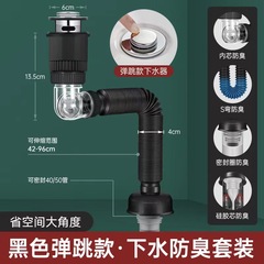 Odor-Proof Sanitary Sink Drain Pipe Gadget, Face Basin Sink Drain Device, All-Copper Hand Basin Drainage Pipe Leaks Fixer