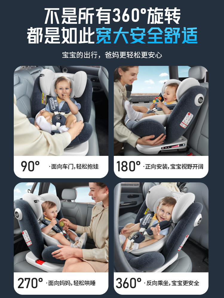 Babyto Kids Safety Seat Car Baby Reclining Car Simple Portable 0-12 Years Old Centralized Control