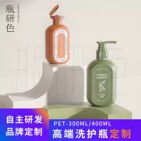 Высококачественная бутылка геля для душа 300 мл пресс Бутылка шампуня Высокая цветная бутылка для молока для тела пластиковая бутылка упаковочный материал бутылка