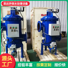 全自动自清洗过滤器 304不锈钢自动排污废水雨水自清洗过滤器厂家